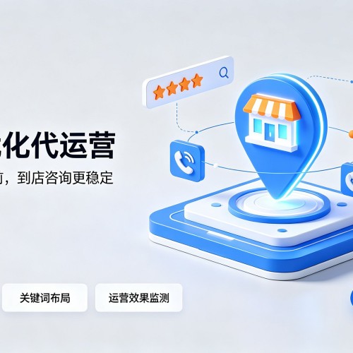 民乐GEO优化